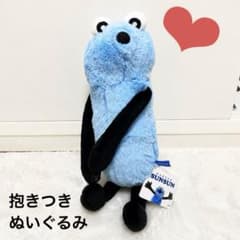 パペットスンスン スンスン 抱きつきぬいぐるみ タグ付き ぬいぐるみ プライズ