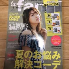 雑誌 ラファーファ 7月号 雑誌のみのサムネイル
