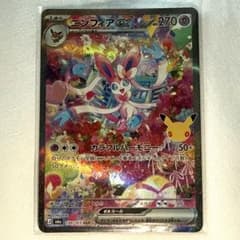 ニンフィアex SAR MEGA 拡張パック 30thのサムネイル