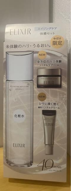 エリクシール　体感セット　エイジングケアのサムネイル