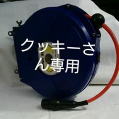 コードリールのサムネイル