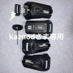 THULE フット　TH7104のサムネイル