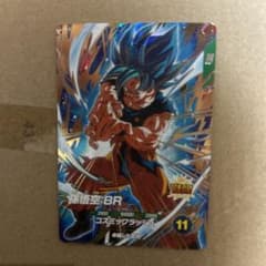 ドラゴンボールスーパーダイバーズ SDV8-035孫悟空BR - メルカリ