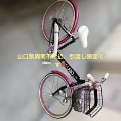 引渡し限定☆アサヒ自転車☆22インチ ピンク×ブラック - メルカリ