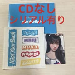 ILLIT I Got Your Back トレカ セット　ウォンヒのサムネイル