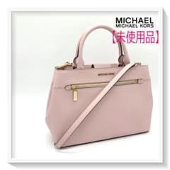 【未使用】 マイケルコース バッグ 2way ショルダー ハンド ピンクのサムネイル