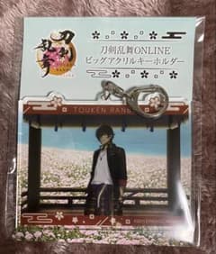 刀剣乱舞ONLINE×GIGO ビッグアクリルキーホルダー 大倶利伽羅 - メルカリ