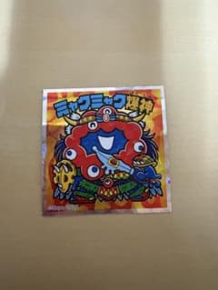 ミャクミャク神 ビックリマンシールのサムネイル