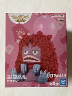 ウルトラマンシリーズ 鎮座獣 友好珍獣ピグモン　通常カラー