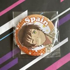 ヘタリア オンラインくじ いっしょにごはん D賞 75mm缶バッジ スペイン