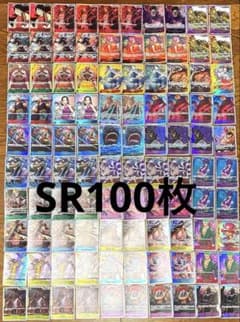 ワンピースカード 93枚 旧裏 大量 引退品 ワンピースカード SR 100枚 引退品 まとめ売り - メルカリ