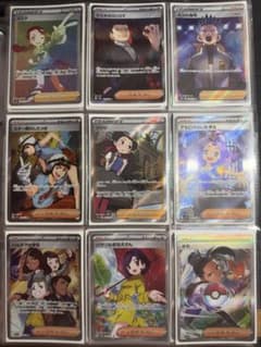 ポケモンカード サポートHR SR SAR 18枚まとめ売り - メルカリ
