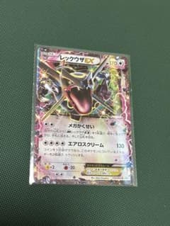 レックウザEX：エメラルドブレイク ポケモンカードチャンス PROMO XYシ