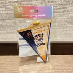 ディズニー ホテル ガーランドのサムネイル