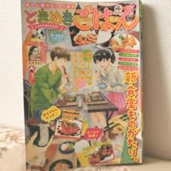 潮風様 リクエスト 6点 まとめ商品のサムネイル