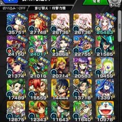 モンストのサムネイル