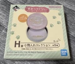 Ichiban Kuji Sumikko Gurashi Prize H: Small Item Collection Tin Memo