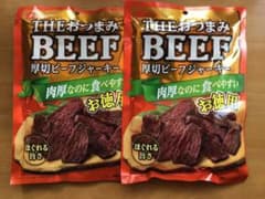 さえのんさん専用のサムネイル