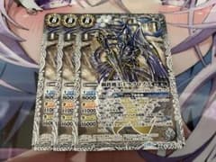 バトスピ 鋼鉄機士王ケクロプス 3枚セット - メルカリ