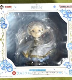葬送のフリーレン 一番くじ ラストワン賞 H賞 G賞セット - メルカリ