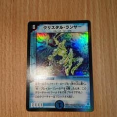 デュエルマスターズ　クリスタル・ランサー　プロモ　psa10 クラシック デュエルマスターズ クリスタル・ランサー プロモ psa10