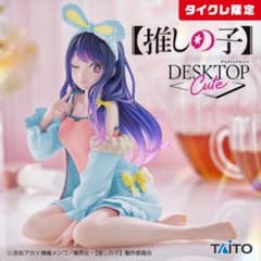[타이클레 한정]추시의 아이 Desktop Cute 피겨 호시노 아이