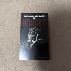 THE COMPLETE BOOK OF GUNDAM アニメージュ 1987 - メルカリ