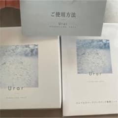 ツインガーデン 薬用 ユレイル 炭酸パックのサムネイル