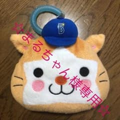 ☆まるちゃん様☆ 横浜DeNAベイスターズ スターマン パスケースのサムネイル