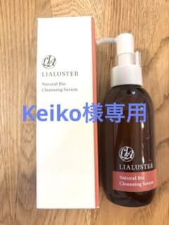 新品】LIALUSTER ナチュラルバイオクレンジングセラム 110g - メルカリ