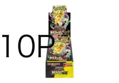 メガドリームex 10P 1box分 ポケカ - メルカリ