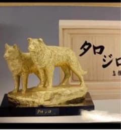 富永直樹先生 タロ ジロ ブロンズ製 本 金箔仕上げ 定価25万 ひとみ桐箱付き 富永直樹先生 タロ ジロ ブロンズ製 本 金箔仕上げ 25万 ひとみ桐箱