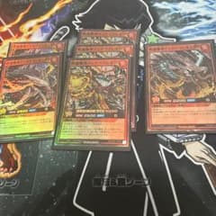 終焔魔神ディスペラシオン 不揃い(バラ売り可)のサムネイル