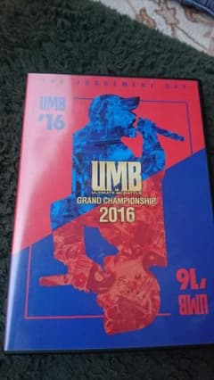 Umb２０１６のサムネイル