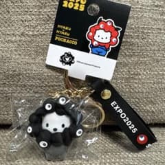 万博 ミャクミャク サンリオ キーホルダー 黒ミャクなりきり