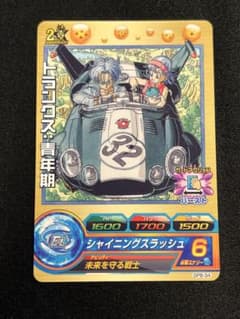 PSA10 ドラゴンボールヒーローズ トランクス 青年期 プロモ GPB-34 トランクス：青年期 GPB-34 - メルカリ
