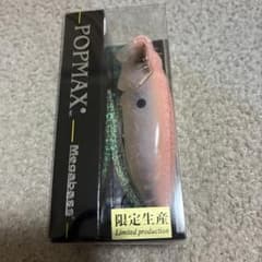 Megabass POP MAX SS Pearl-Ore 限定生産　海外 Megabass POP MAX SS Pearl-Ore 限定生産 海外 - メルカリ