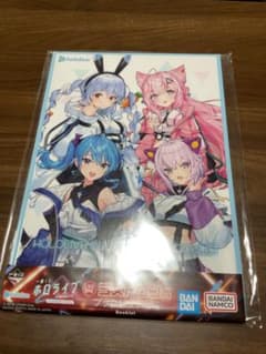 홀로 라이브 소책자 BANDAI NAMCO