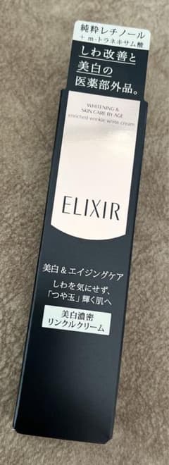 エリクシール ホワイト エンリッチド リンクルホワイトクリーム S 15gのサムネイル