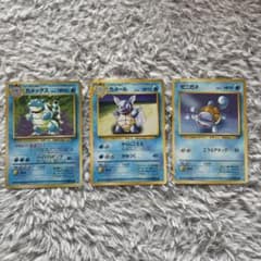 旧裏 カメックス ホロ あまごい ＋ おまけ カメール ゼニガメ ポケカ