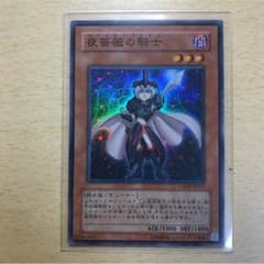 ナイトローズナイトのサムネイル