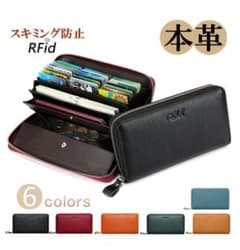 カードが沢山ある方！！　本革　長財布　ギャルソン小銭入れ　大容量カード入れのサムネイル