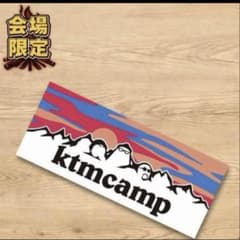 ケツメイシ　会場限定 新品未開封　Tシャツ　タオルセット 新品未開封》ケツメンCAMP 2026 会場限定タオル - メルカリ