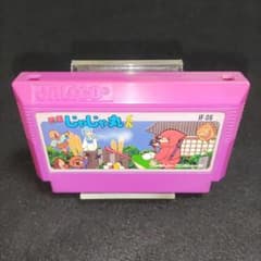 忍者じゃじゃ丸くん ファミコンソフト - メルカリ