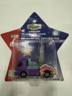 トミカ テコロジー 東京スカイツリータウン ジオラマ運搬トラック