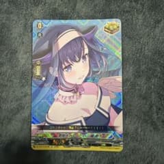 カードファイト!! ヴァンガード 夢限大みゅーたいぷ 藤都子 EX - メルカリ