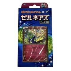 ポケモンカードゲーム ゼルネアス デッキ30のサムネイル