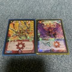 デュエルマスターズ 龍炎鳳エターナル・フェニックス 暗黒王デス