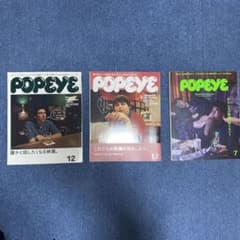 POPEYE 映画セットのサムネイル