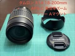 タムロン A14 18-200mm APS-C 高倍率ズーム ソニー Aマウント タムロン A14 18-200mm APS-C 高倍率ズーム ソニー Aマウント - メルカリ